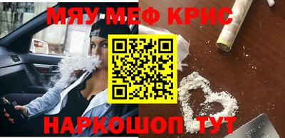 мдма Комсомольск-на-Амуре