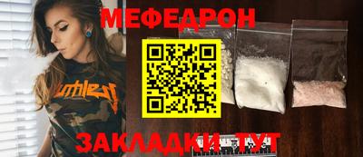 мдма Комсомольск-на-Амуре