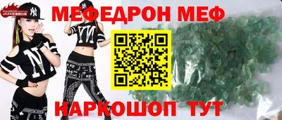 мдма Комсомольск-на-Амуре