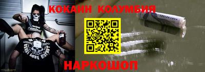 мяу мяу кристалл Коммунар