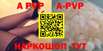 мдма Комсомольск-на-Амуре