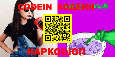 мдма Комсомольск-на-Амуре