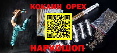 мяу мяу кристалл Коммунар
