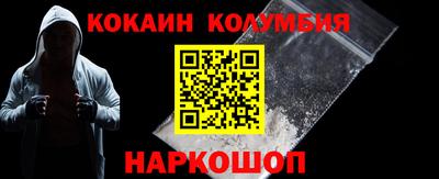 мяу мяу кристалл Коммунар