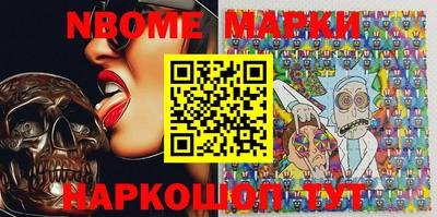 мяу мяу кристалл Коммунар