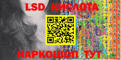 мяу мяу кристалл Коммунар