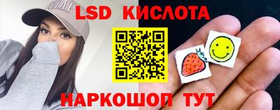 мдма Комсомольск-на-Амуре