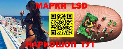 мдма Комсомольск-на-Амуре