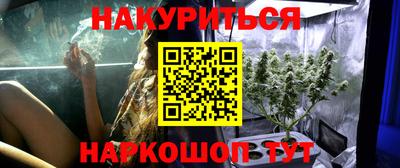 мдма Комсомольск-на-Амуре