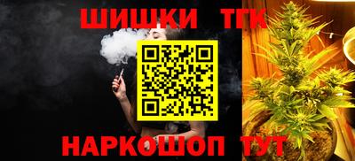 мяу мяу кристалл Коммунар