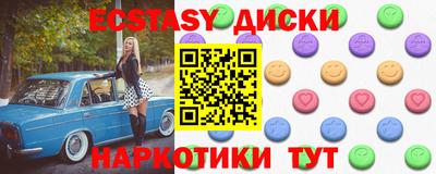 мяу мяу кристалл Коммунар