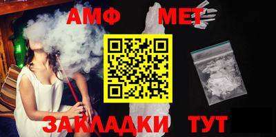 мяу мяу кристалл Коммунар