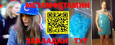 мяу мяу кристалл Коммунар