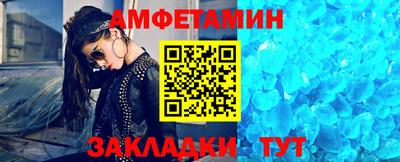 мяу мяу кристалл Коммунар