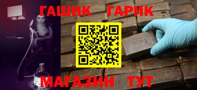 мяу мяу кристалл Коммунар