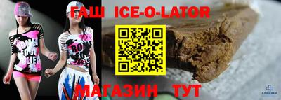мдма Комсомольск-на-Амуре