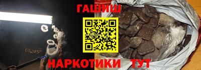 мяу мяу кристалл Коммунар