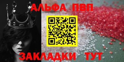мдма Комсомольск-на-Амуре
