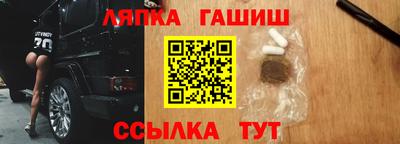 мяу мяу кристалл Коммунар