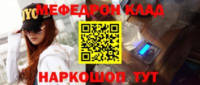 мдма Комсомольск-на-Амуре