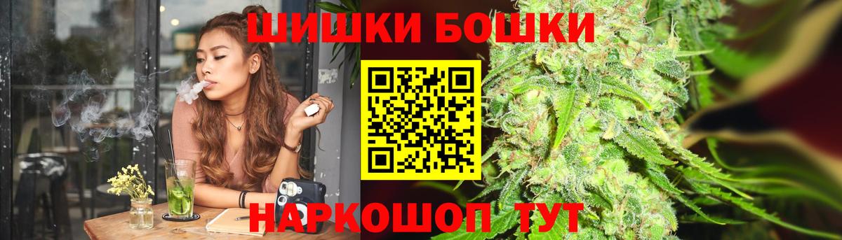 Псилоцибиновые грибы Киселёвск